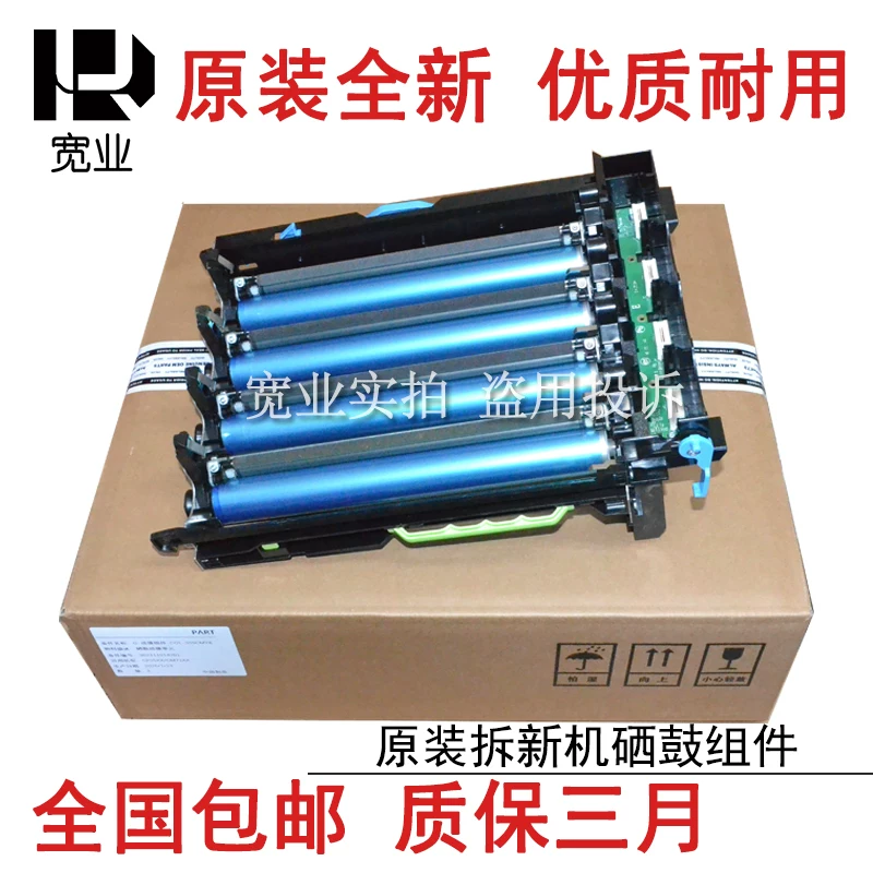 Подходит для Pantum CP2500 2505 2506 2510 2515 картридж тонера imaging COL350/200