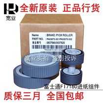 Original Fujitsu fi7140 pickup wheel FI7240 FI7160 FI7260 scanner pickup wheel feed wheel