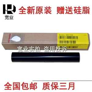 Подходит для оригинальной Fuji Xerox M378DF P378 P388DW 375, фиксирующая пленка, нагревательная пленка, нижний ролик