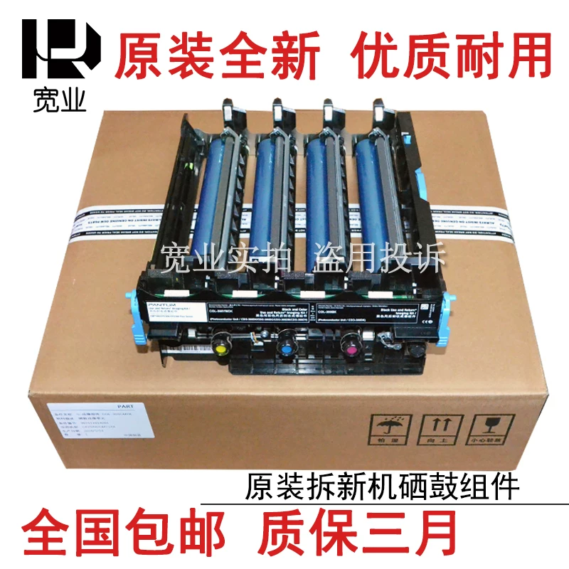 Подходит для Pantum CP2500 2505 2506 2510 2515 картридж тонера imaging COL350/200