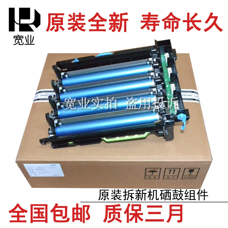 Подходит для Pantum CP2500 2505 2506 2510 2515 картридж тонера imaging COL350/200