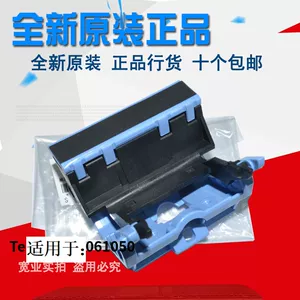 宽业 Подходит для финишера HP HP5025 HP5035 с ручной подачей и первого финишера для бумаги.