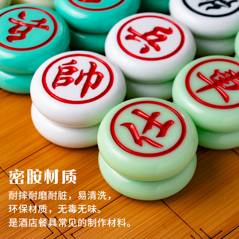 Chinese chess large set imitation jade melamine mahjong chessboard home student children adult folding puzzle chess