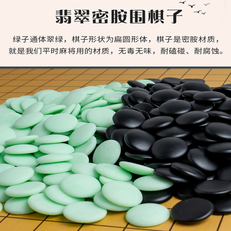Go backgammon black and white chess pieces agate go imitation white jade melamine experience refill chess pieces bulk chess pieces