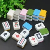 Маджонг портативный дом потирает руки, чтобы мыть Mahjong Majong Mini Mini Hand