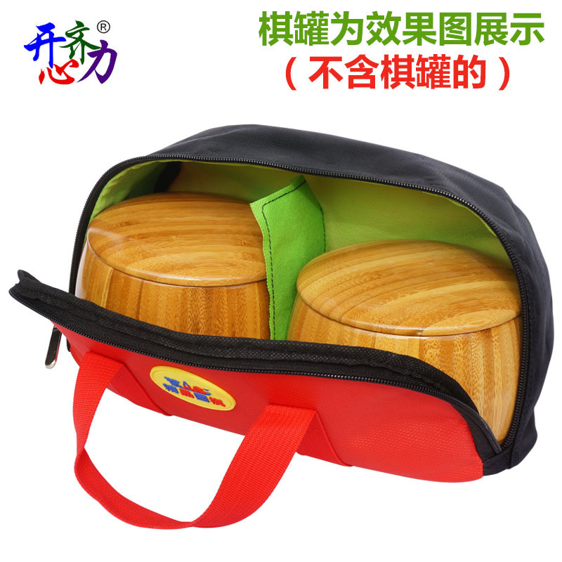 Happy Qili go pot cloth bag go accessories go jar storage bag go Hand bag