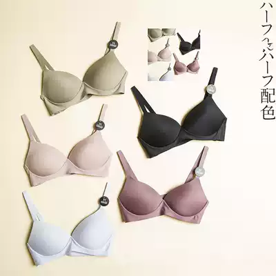 Day single u home thin cup set bra comfortable no trace big chest small chest no steel ring gathering underwear sexy bra
