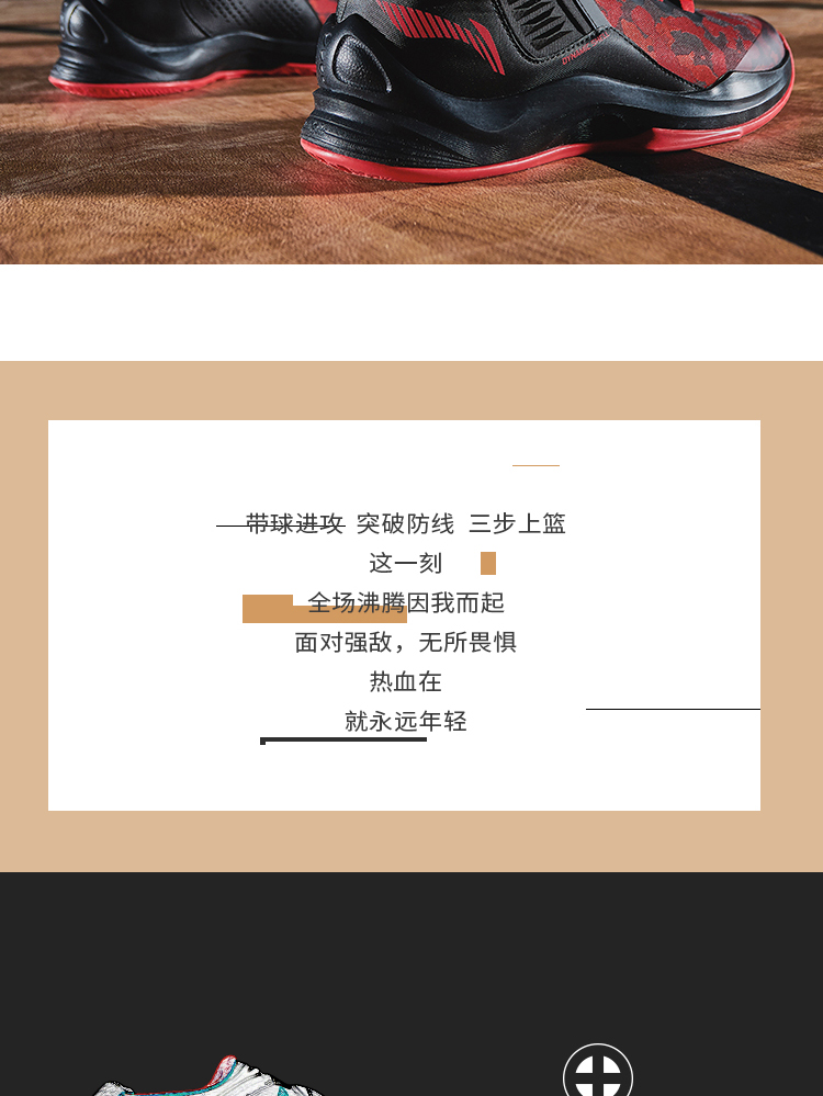 Giày bóng rổ Li Ning giày nam flash hấp thụ sốc hỗ trợ phục hồi bọc mang giày thể thao cao cấp giày the thao nam giá rẻ