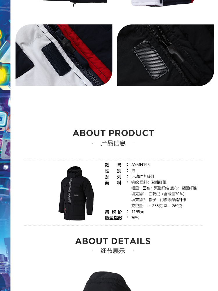 Li Ning Disney Kẻ hủy diệt bất khả chiến bại Wang Zhong Long Down Jacket Áo ấm nam trùm đầu mùa đông Vịt trắng xuống thể thao - Thể thao xuống áo khoác áo phao cho bé gái