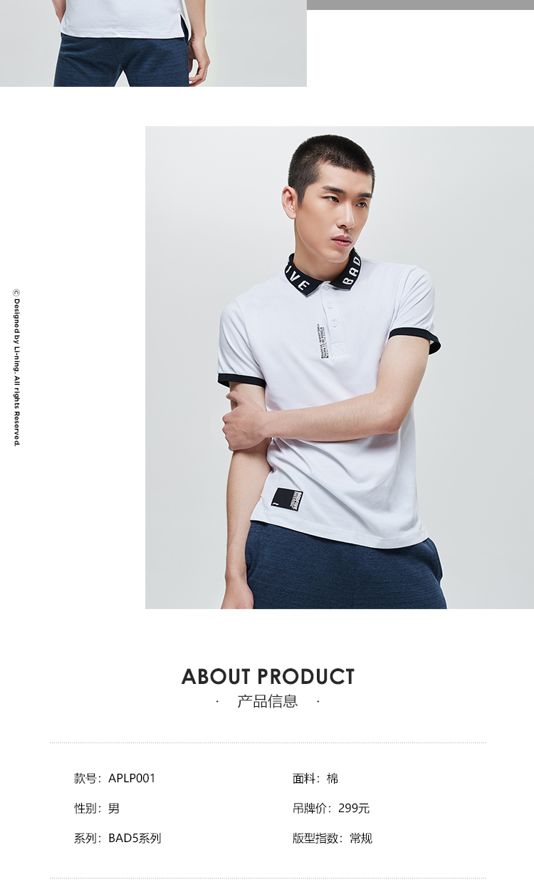 Li Ning nam tay ngắn 2019 mới áo khoác bóng rổ BAD FIVE áo khoác mùa hè áo thun cotton mùa hè - Áo polo thể thao ao polo nam