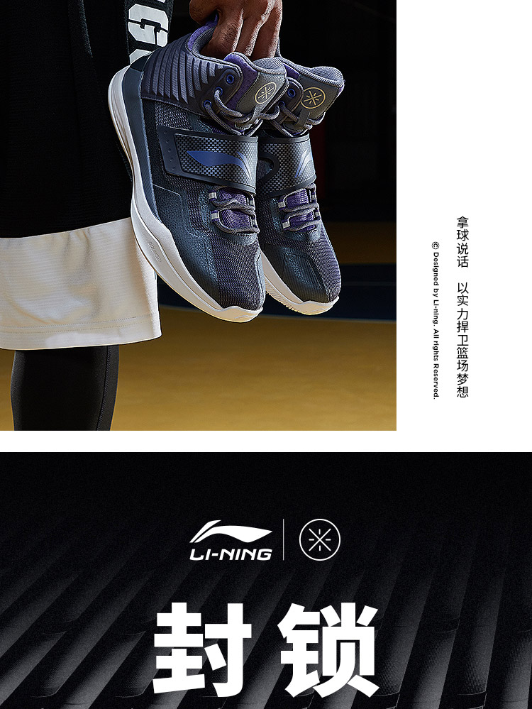 Giày bóng rổ Li Ning Giày nam phong tỏa cao để giúp hỗ trợ mang giày Wade Road 7 bóng nọc độc 5 giày thể thao nam giày bóng rổ nam