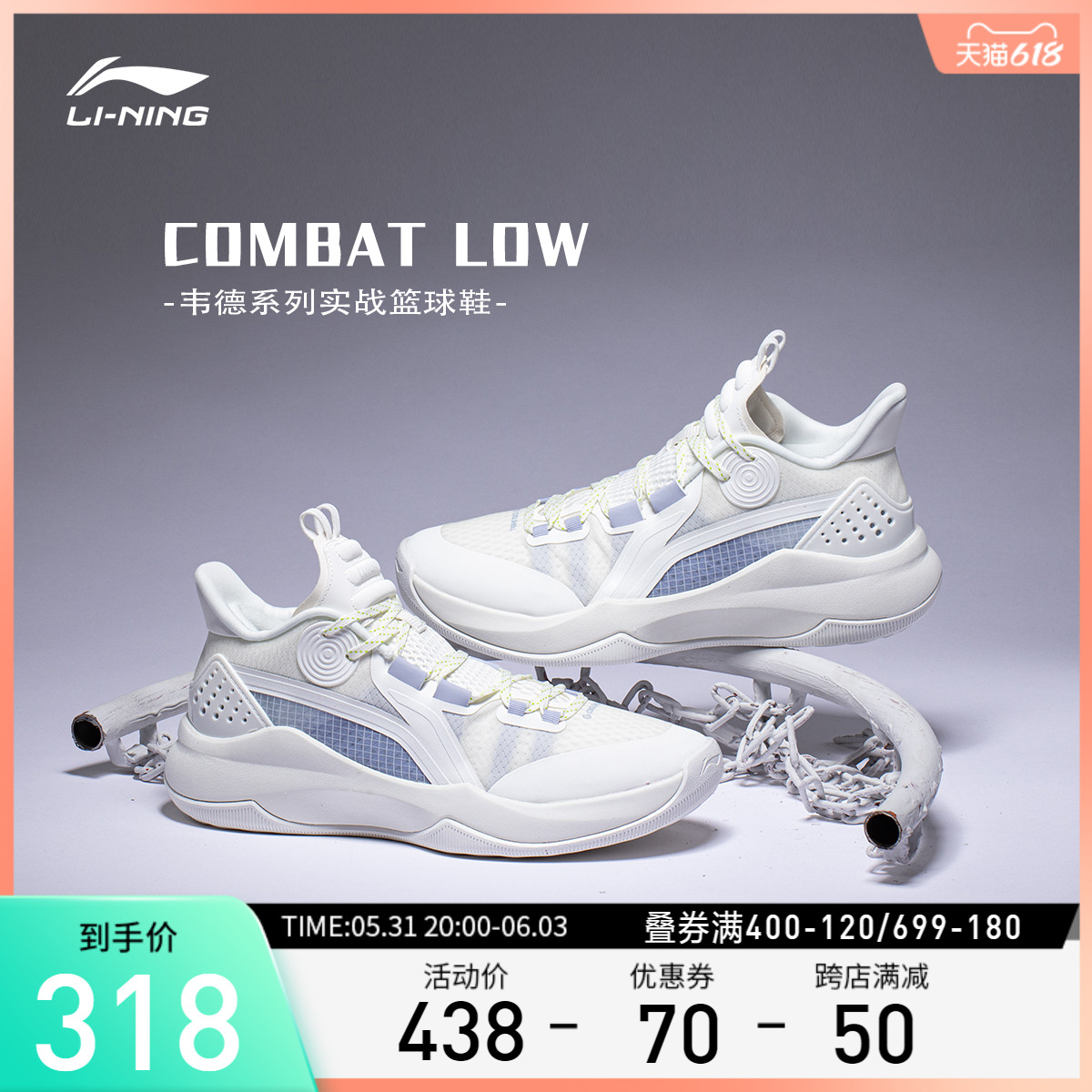 Li Ning Basketball Shoes Men's Shoes Summer Combat Lw Official Basketball Shoes Real Battle Slow-Breathable Sneakers