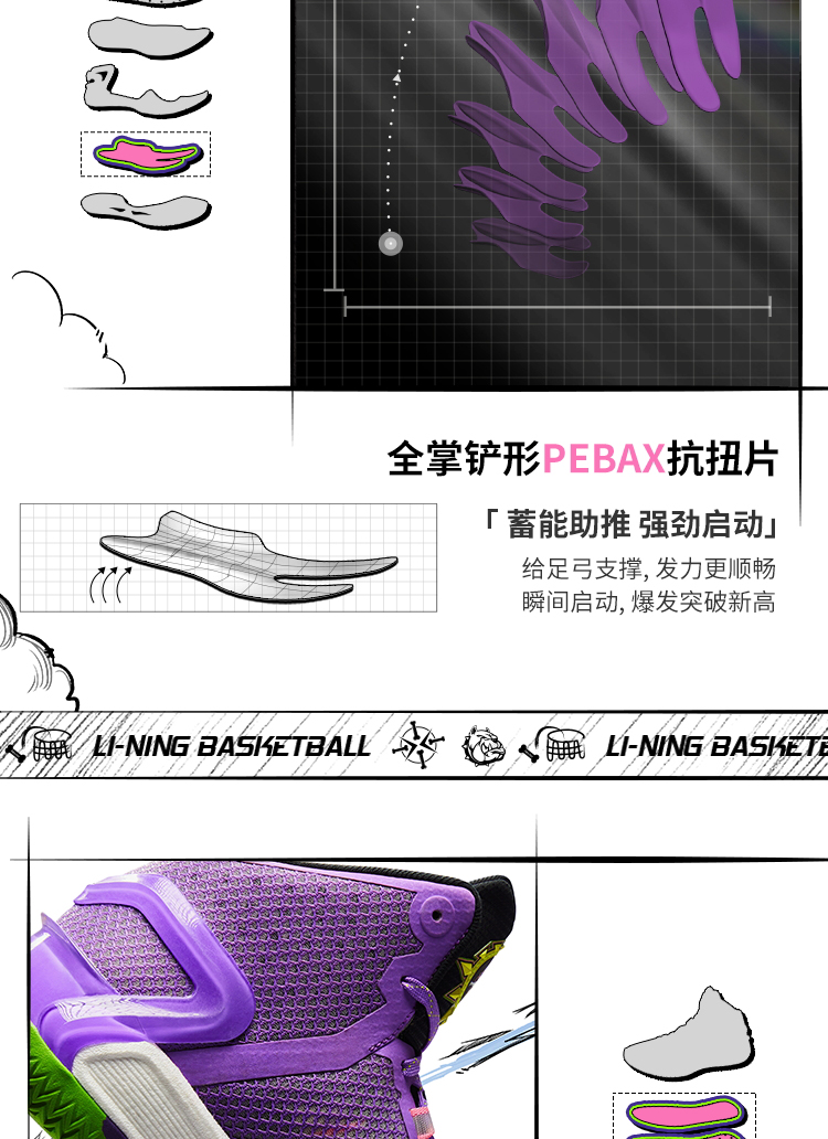 Li-Ning Liren 4 Super Dog - Mandarin Duck – Anto Sports