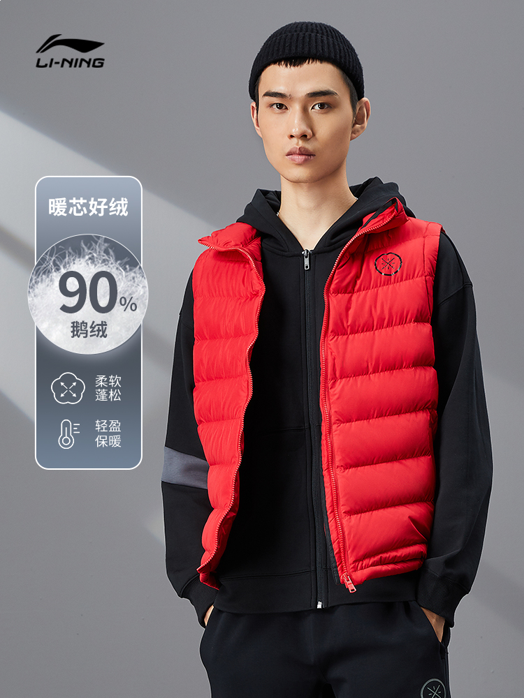 Li Ning official website flagship winter down vest men's basketball men's red goose down fashion casual sports jacket