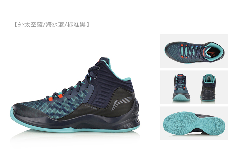 Giày bóng rổ Li Ning giày nam flash hấp thụ sốc hỗ trợ phục hồi bọc mang giày thể thao cao cấp giày the thao nam giá rẻ