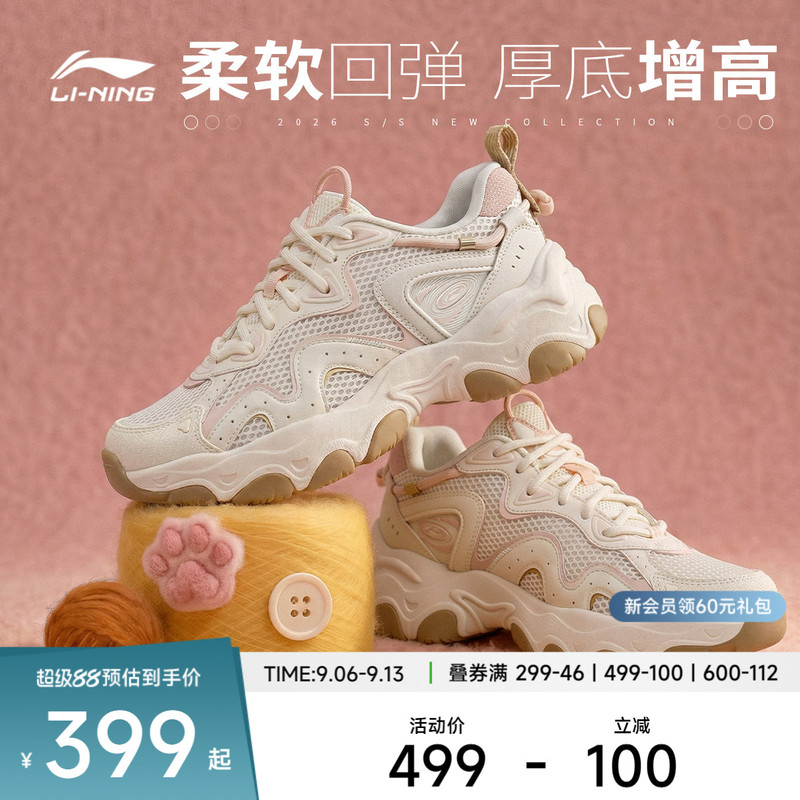 Li-Ning Disney Pixar Toy Story Collaboration Series Cat Claw Lite 4 Women's Shoes 26 New Casual Shoes