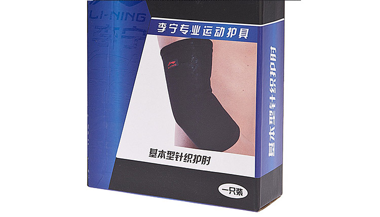 Li Ning khuỷu tay mới chuyên nghiệp thể thao loạt thiết bị bảo vệ thể thao AXWN036 tất ống đồng