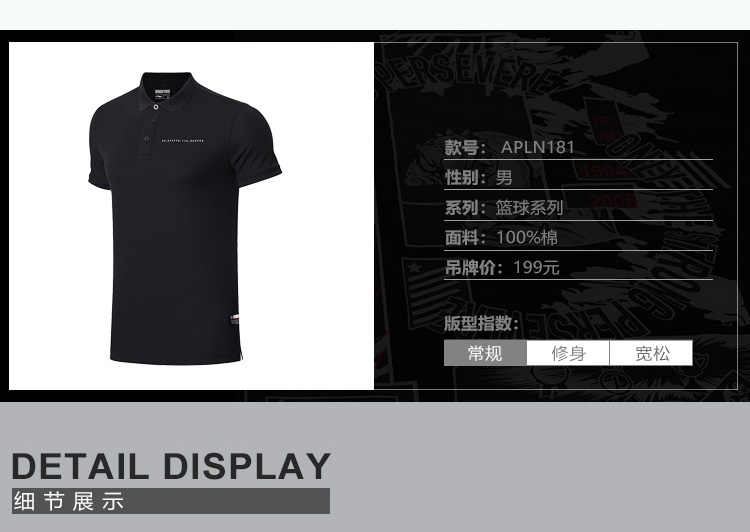 Li Ning áo sơ mi ngắn tay nam hàng loạt bóng rổ BAD FIVE mới thể thao cotton áo polo adidas nam