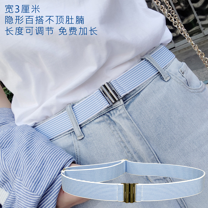 New 3cm Wide Women's Elastic Belt, Versatile Jeans Belt, Fashionable Elastic Invisible Narrow Belt for Decoration New 3cm Wide Women's Elastic Belt, Versatile Jeans Belt, Fashionable Elastic Invisible Narrow Belt for Decoration