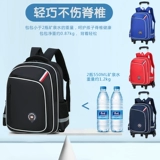 Ученики средней школы Tiena School Back Burds -Capacity Wheels Boys начальная школа начальная школа Крэйн Пятый класс Форвард бокс -бокс -бокс -бокс -шартер