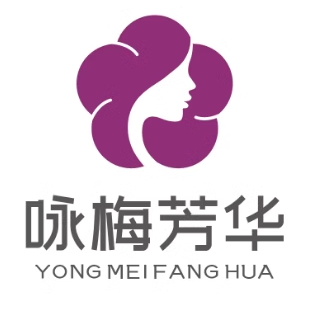 咏梅芳华