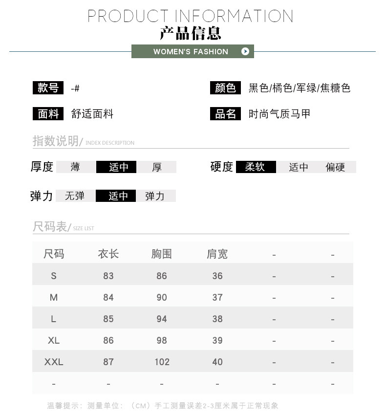 Débardeur chaud pour femme      en Polyester - Ref 3175964 Image 15