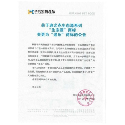 Tự làm sinh thái nguồn thức ăn cho mèo 5kg / 10 kg để ngăn ngừa lông bóng sáng công thức lông mèo thức ăn chính cho mèo trẻ hạt thức ăn cho mèo