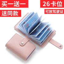 Explosive card bag womens small card holder male multi-function bag personality bank card bag business card holder pull