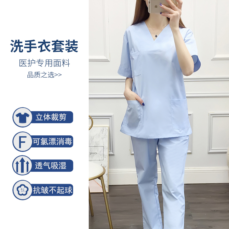 Meimisi hand washing clothes Women's short-sleeved brush hand suit suit Dental clinic nurse oral operating room doctor overalls