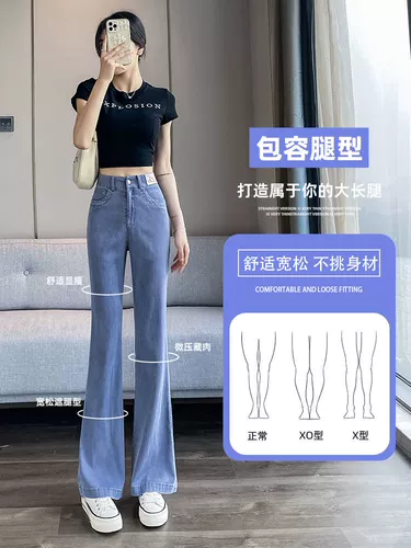 Летние джинсы, тонкие штаны, шелковые штаны-клёш, высокая талия, подходит для подростков, по фигуре, свободный прямой крой
