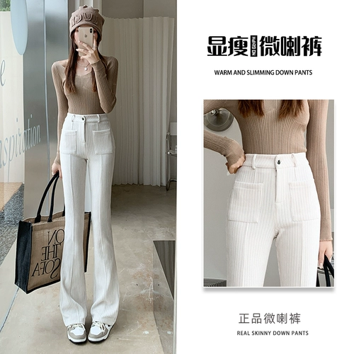 Белые штаны-клёш, летние штаны, бархатный вельветовый бархат, высокая талия