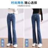 Мегафон, весенние джинсы, летние приталенные эластичные штаны, официальный флагманский магазин, высокая талия, подходит для подростков