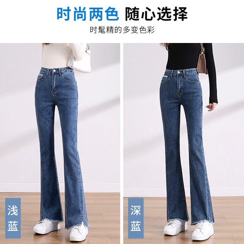 Мегафон, весенние джинсы, летние приталенные эластичные штаны, официальный флагманский магазин, высокая талия, подходит для подростков