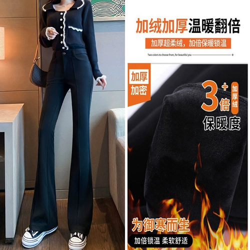 Утепленные шерстяные штаны-клёш, зимние белые удерживающие тепло штаны для отдыха, коллекция 2023, высокая талия