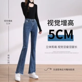 Мегафон, весенние джинсы, летние приталенные эластичные штаны, официальный флагманский магазин, высокая талия, подходит для подростков