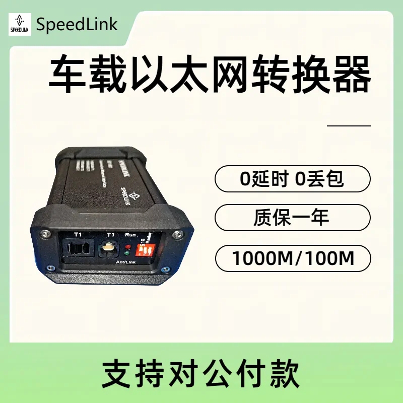 Gigabit Car Ethernet Converter to Rj45 Car Ethernet Harness 1000Base-T1