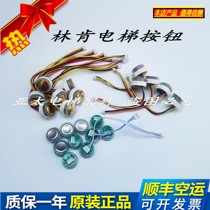 Lift Accessories Lincoln Lift Buttons Round Exhorts Buttons Inside Call Buttons New Products Reduced Price Promotions