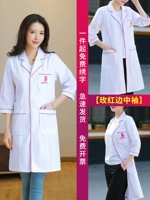 Bai Mei Red Bian (женский средний рукав)