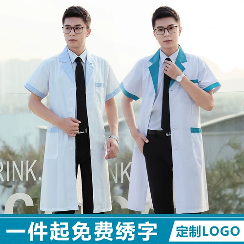 Белый халат, униформа врача, комбинезон, короткий рукав