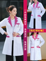 Белая розовая красный воротник (женские длинные рукава)