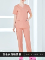 GX17-PINK с короткими рукавами [Женская модель]