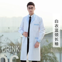 Белый синий -прокат (мужские длинные рукава)