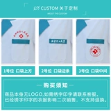 Белый халат, униформа врача, комбинезон, короткий рукав