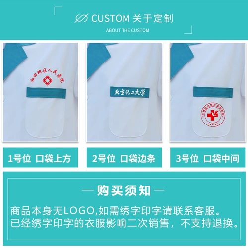 Белый халат, униформа врача, комбинезон, короткий рукав