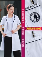 Белый тибетский синий край ширины [женский короткий рукав]