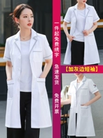 Белый пепел и широкий край [женские короткие рукава]