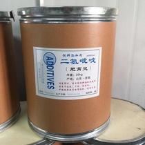 Veterinary dihydroarsenic fertilizer to promote growth feed additive pig cattle sheep chicken duck duck goose growth accelerator 25kg