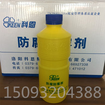 Luoyang Cohen 15B Kason preservative antifungal agent Kason daily chemical detergent fungicide 1kg