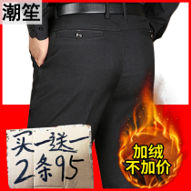 Dad Pants Fall Mens Clothing Western Pants Autumn Winter Plus Suede Thickened middle aged mens casual pants middle-aged mens pants