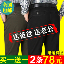 Spring Autumn Season Dad Loaded Pants Middle-aged Men Casual Pants Plus Suede Thickened Middle-aged Seniors Summer Wear